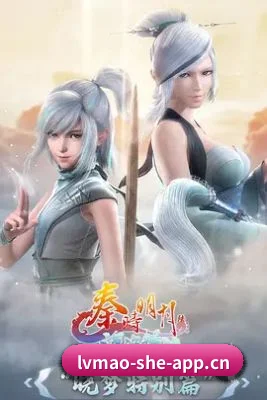 绿帽社 APP 界面